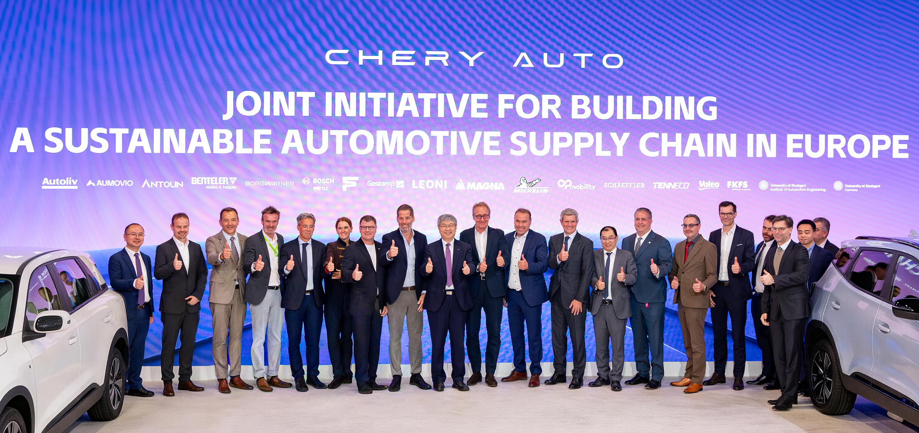 20261015-cooperation-aumovio-chery-teaser.jpg